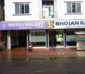 Hotel Galaxy International Koch Bihār Екстериор снимка